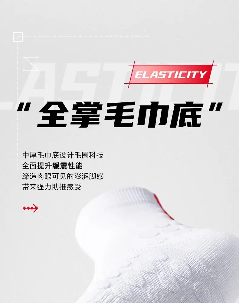 Men's Pure Cotton Badminton Socks White Red — feature 12