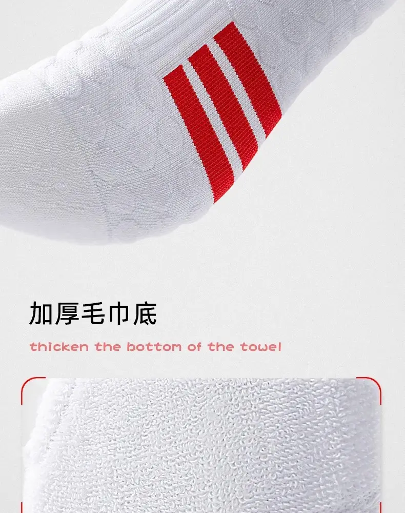 Men's Pure Cotton Badminton Socks White Red — feature 13