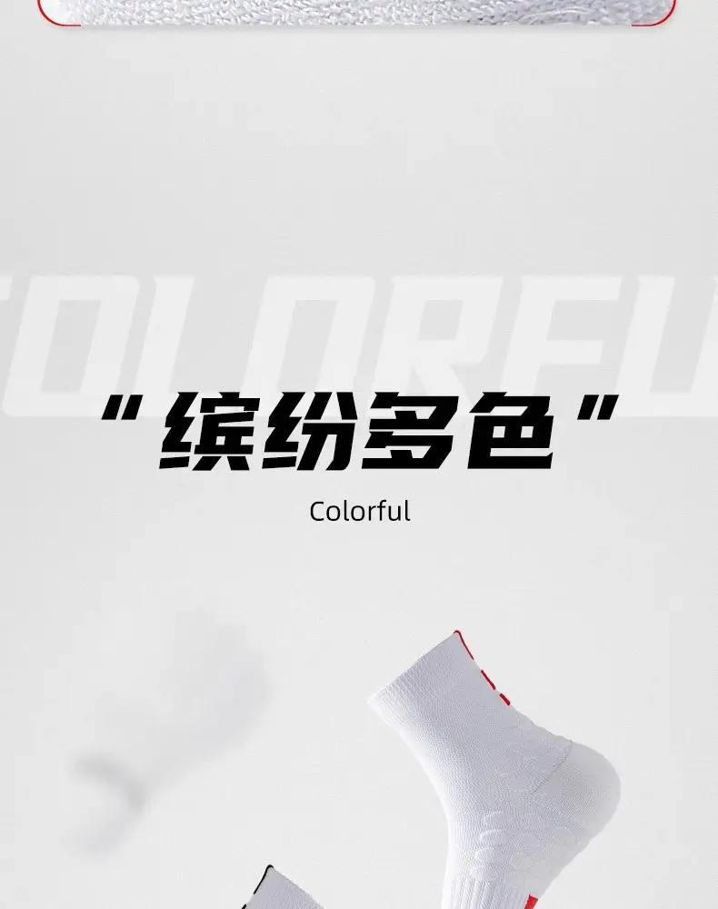 Men's Pure Cotton Badminton Socks White Red — feature 14