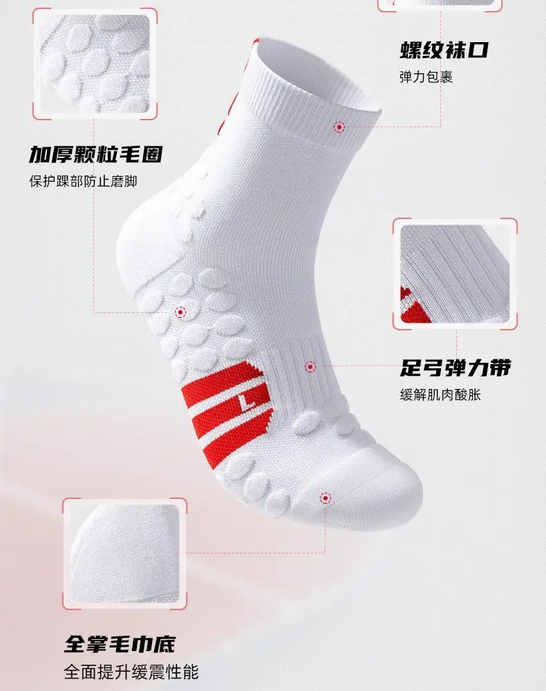 Men's Pure Cotton Badminton Socks White Red — feature 4
