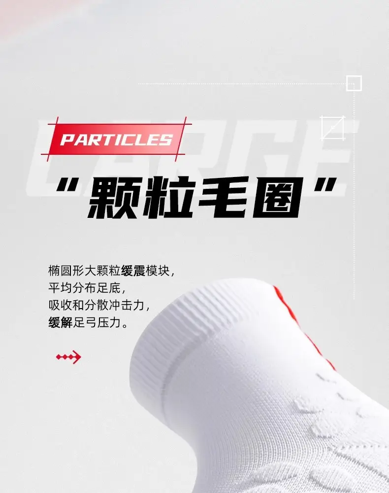 Men's Pure Cotton Badminton Socks White Red — feature 5