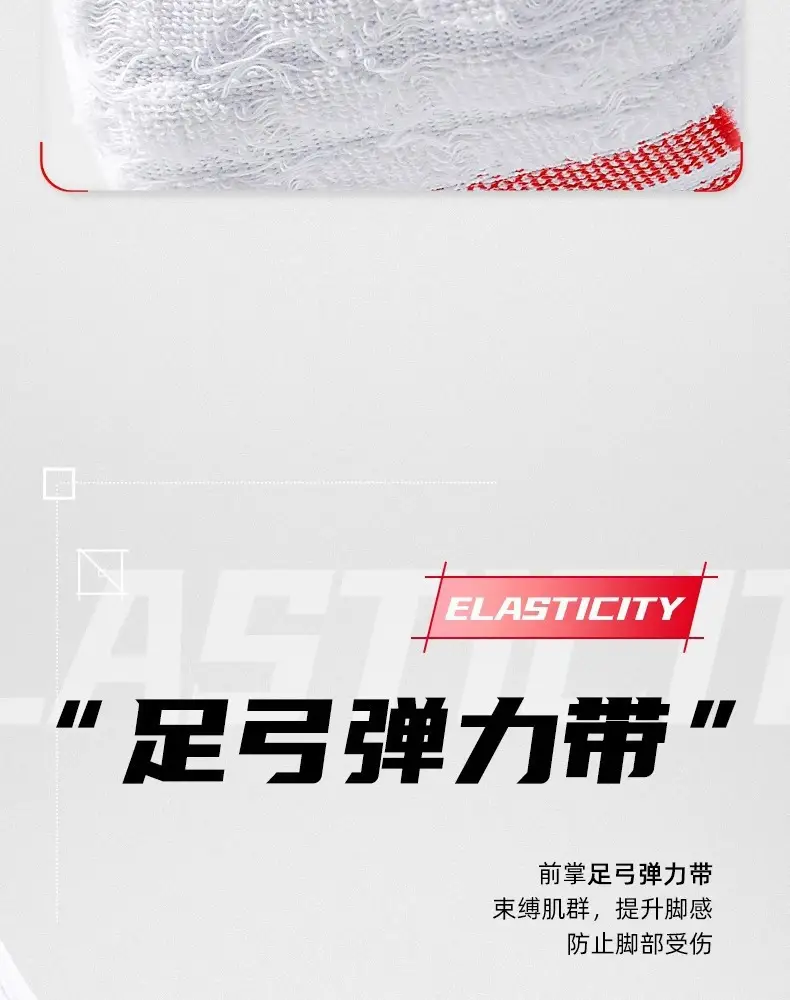 Men's Pure Cotton Badminton Socks White Red — feature 7