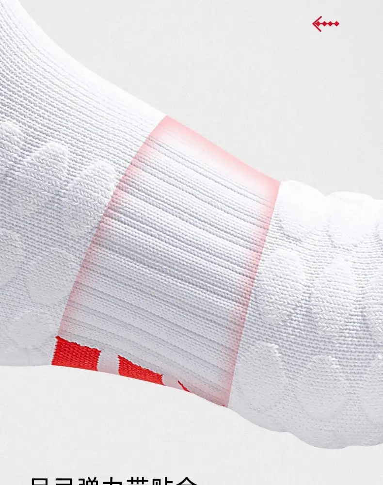 Men's Pure Cotton Badminton Socks White Red — feature 8