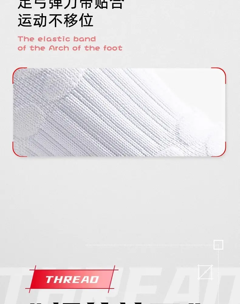 Men's Pure Cotton Badminton Socks White Red — feature 9