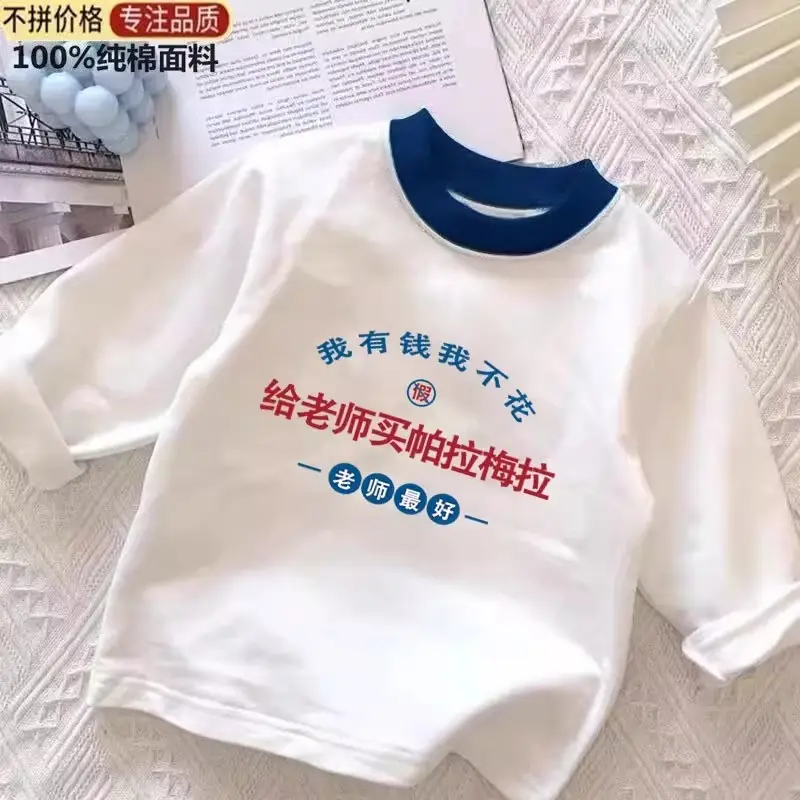 Kids Textured Cotton T-Shirt White Blue Medium Large - Image 14