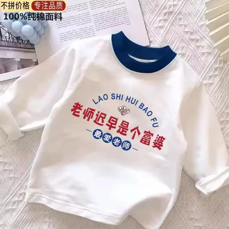 Kids Textured Cotton T-Shirt White Blue Medium Large - Image 16