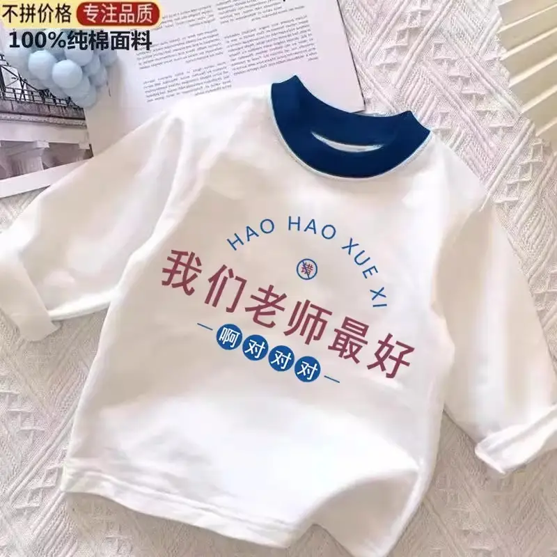 Kids Textured Cotton T-Shirt White Blue Medium Large — feature 10