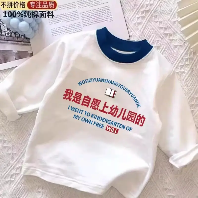 Kids Textured Cotton T-Shirt White Blue Medium Large — feature 11