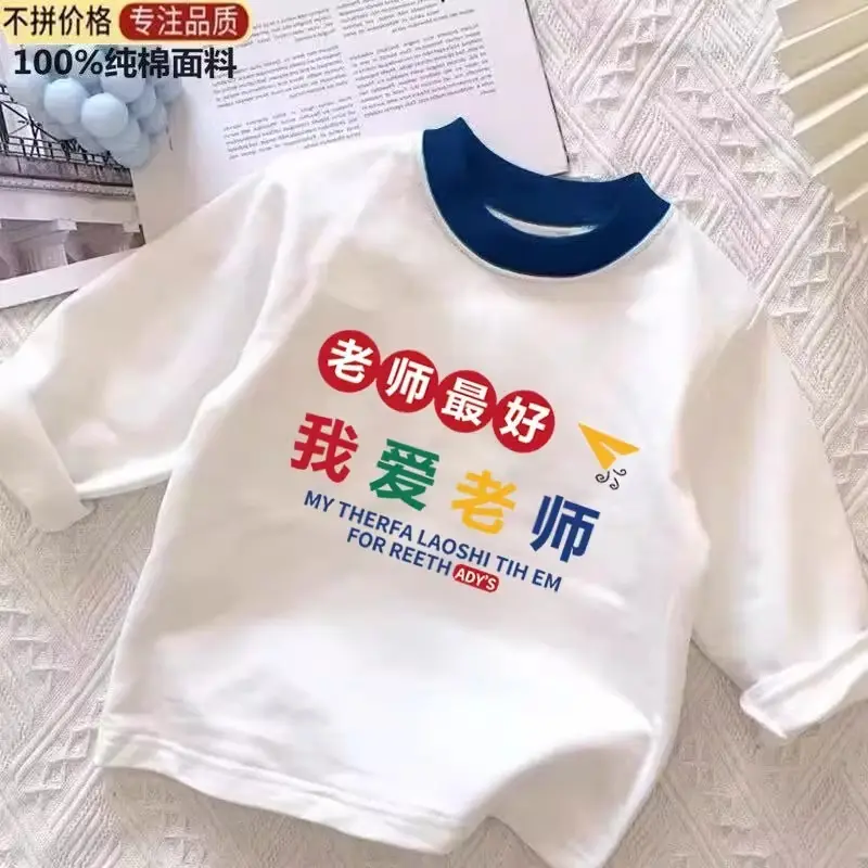 Kids Textured Cotton T-Shirt White Blue Medium Large — feature 4