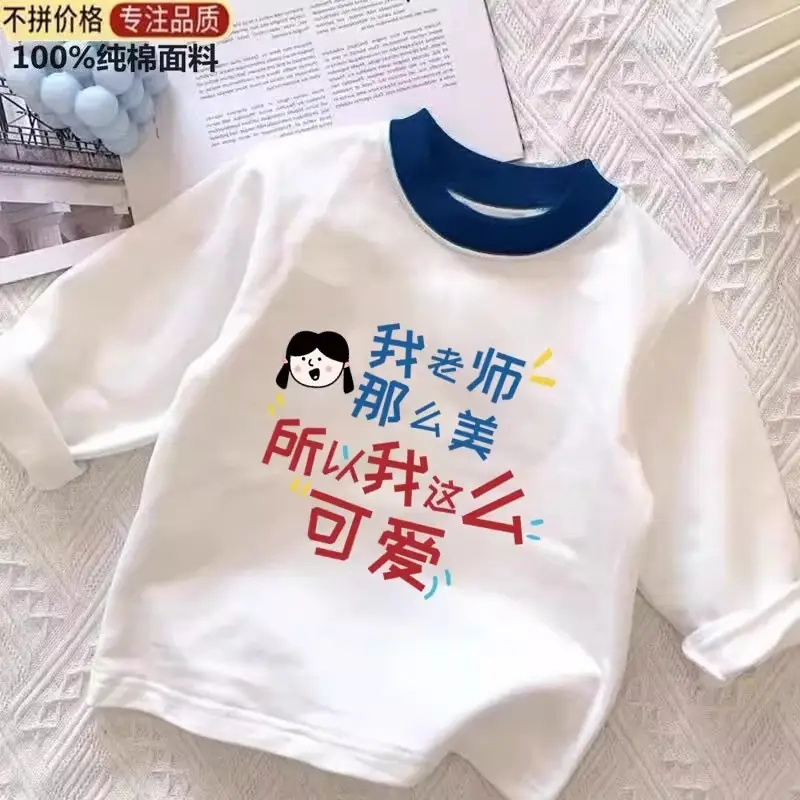 Kids Textured Cotton T-Shirt White Blue Medium Large — feature 5