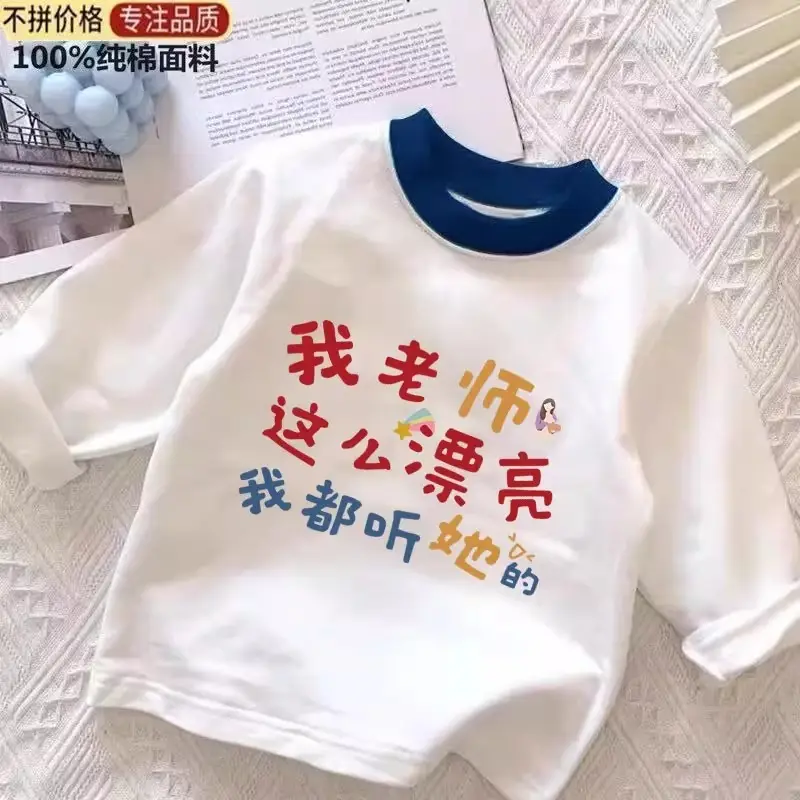 Kids Textured Cotton T-Shirt White Blue Medium Large — feature 7