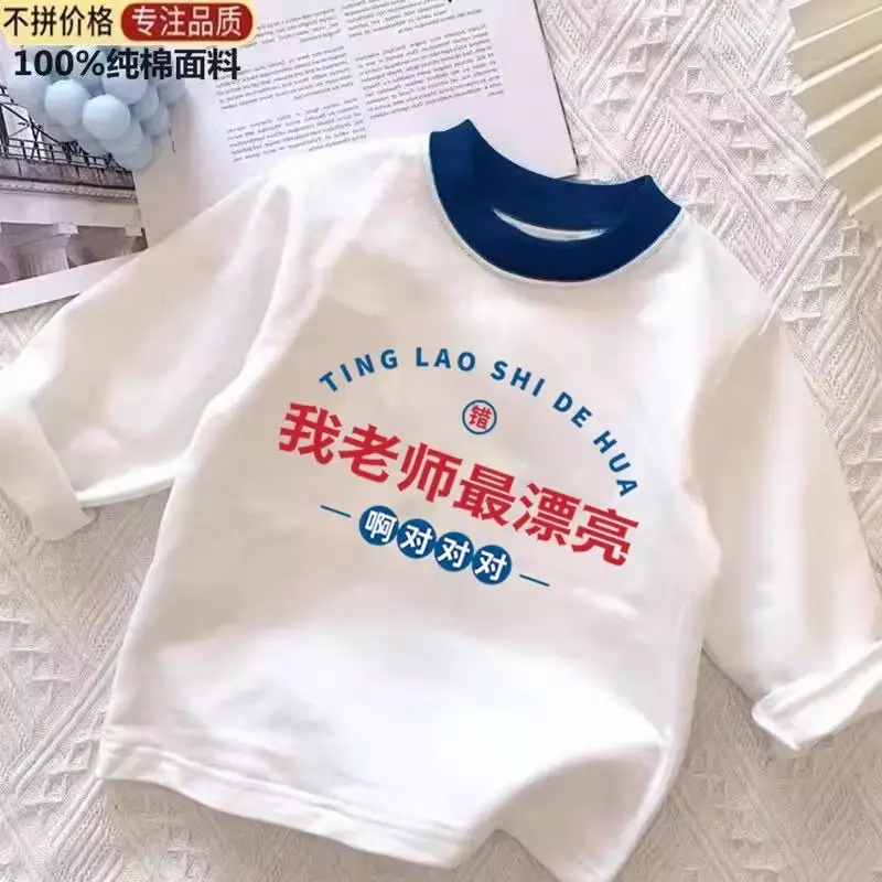 Kids Textured Cotton T-Shirt White Blue Medium Large — feature 9