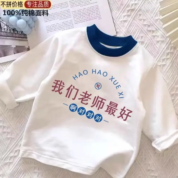 Kids Textured Cotton T-Shirt White Blue Medium Large - Image 10