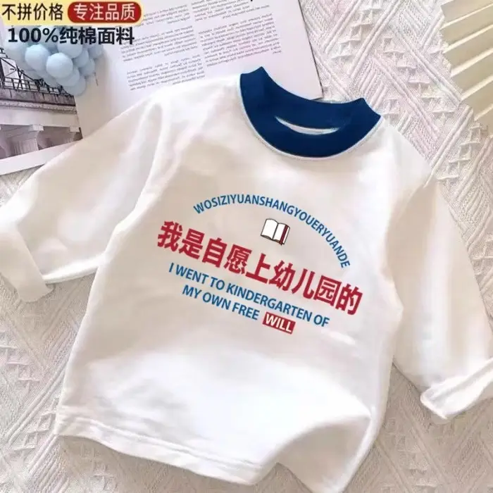 Kids Textured Cotton T-Shirt White Blue Medium Large - Image 11
