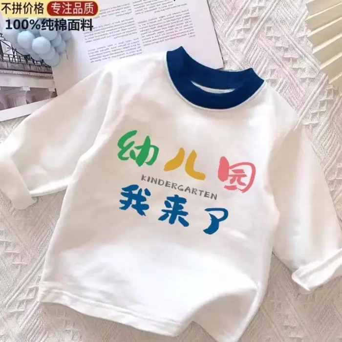 Kids Textured Cotton T-Shirt White Blue Medium Large - Image 12