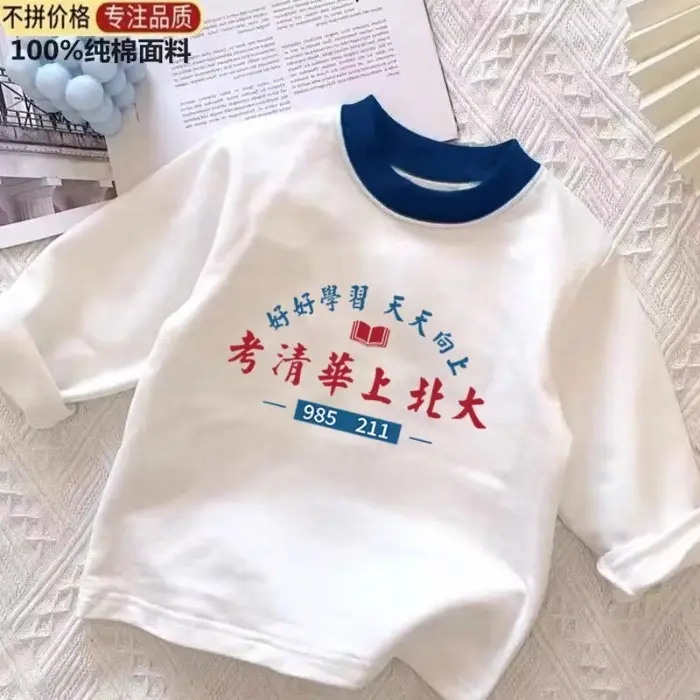 Kids Textured Cotton T-Shirt White Blue Medium Large - Image 2