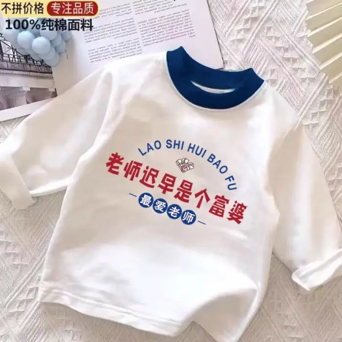 Kids Textured Cotton T-Shirt White Blue Medium Large - Image 3
