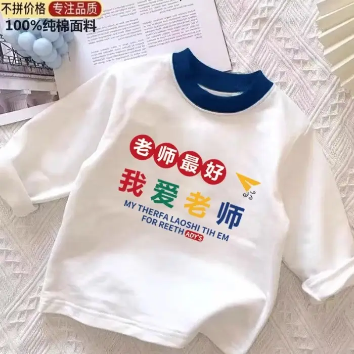Kids Textured Cotton T-Shirt White Blue Medium Large - Image 4