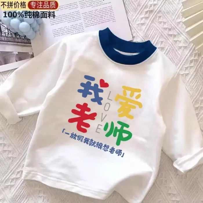 Kids Textured Cotton T-Shirt White Blue Medium Large - Image 6