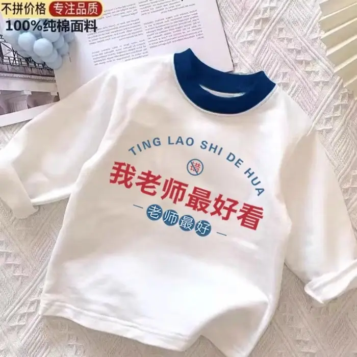 Kids Textured Cotton T-Shirt White Blue Medium Large - Image 7