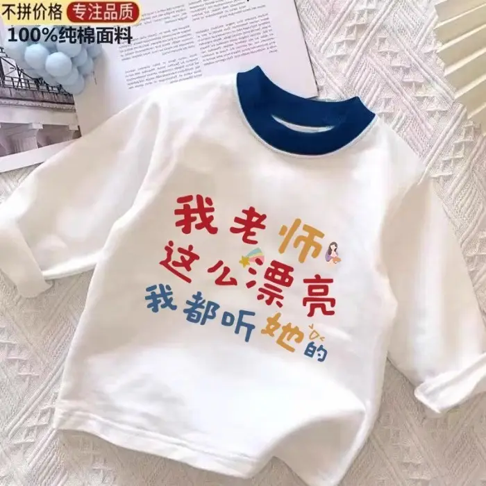 Kids Textured Cotton T-Shirt White Blue Medium Large - Image 8
