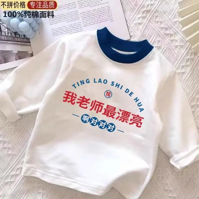 Kids Textured Cotton T-Shirt White Blue Medium Large - Image 9