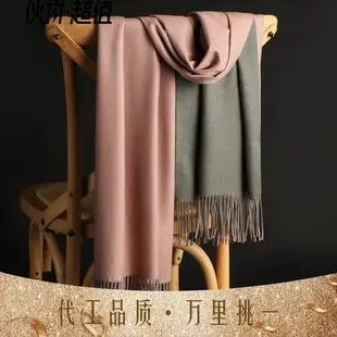 2020 Thin Imitation Cashmere Scarf Solid Color Tassel European and American Style Shawl Logo Gift Scarf Direct Sale — feature 7