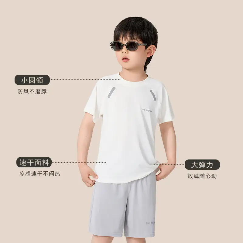 2025 Kids Ice Mesh T-Shirt Suit Mint Gray