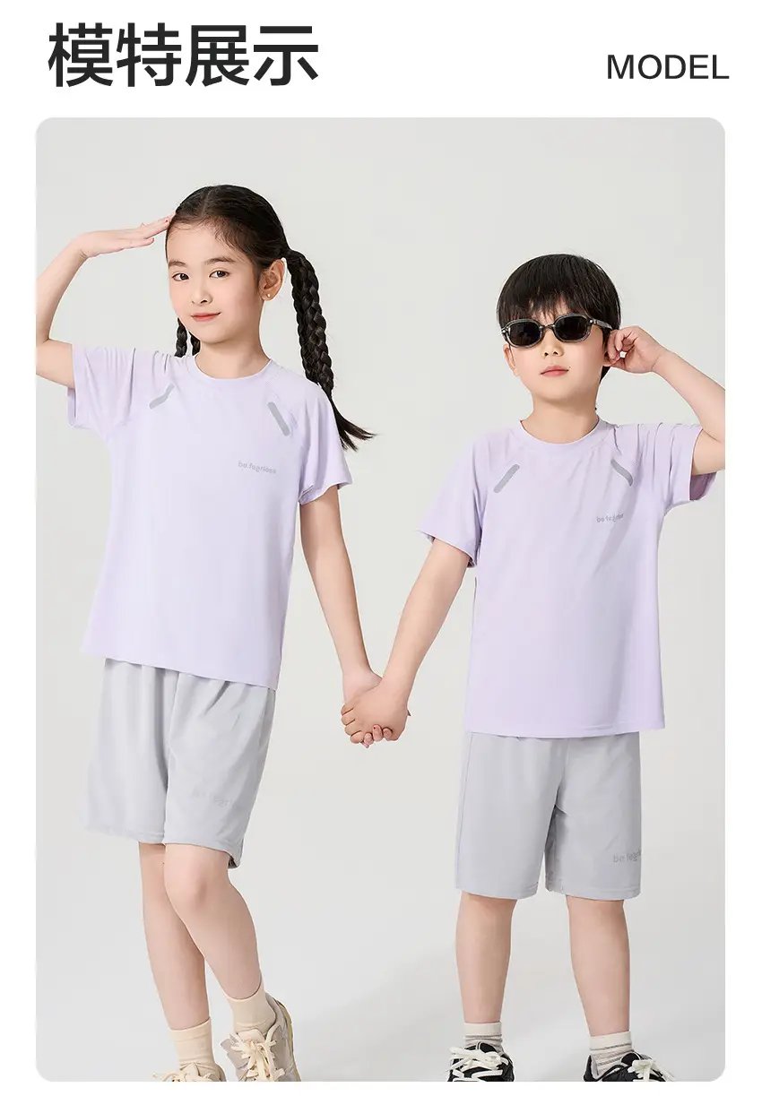 2025 Kids Ice Mesh T-Shirt Suit Mint Gray — feature 9
