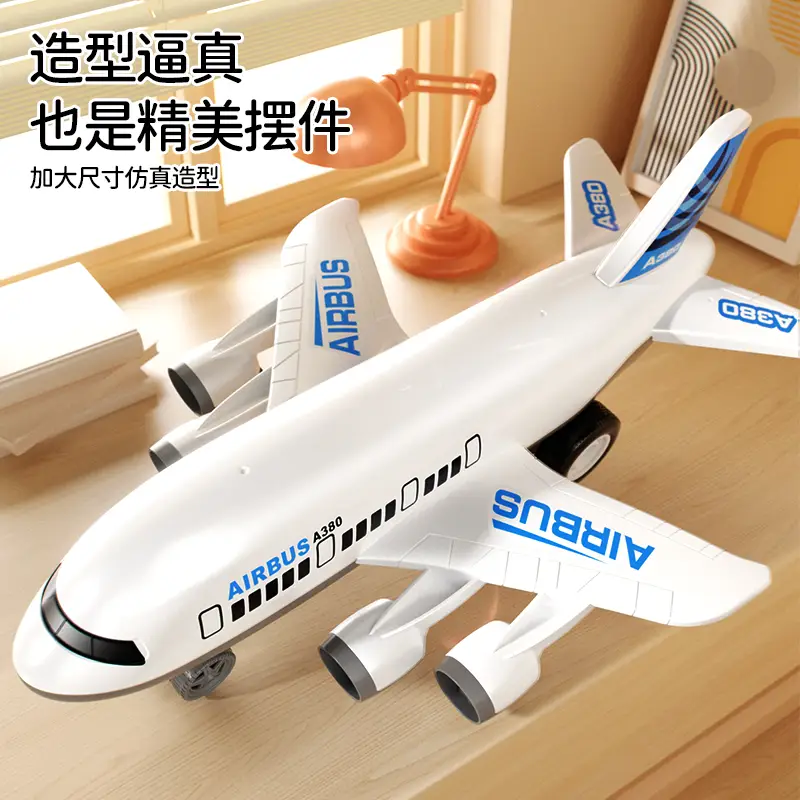 Children's Oversized Inertia Airplane Toy Boy's Fall-Resistant Car Birthday Gift - 6-Year-Old Baby Early Education Puzzle