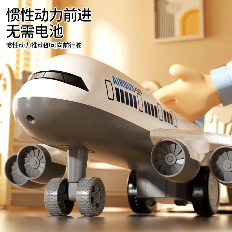 Children's Oversized Inertia Airplane Toy Boy's Fall-Resistant Car Birthday Gift - 6-Year-Old Baby Early Education Puzzle