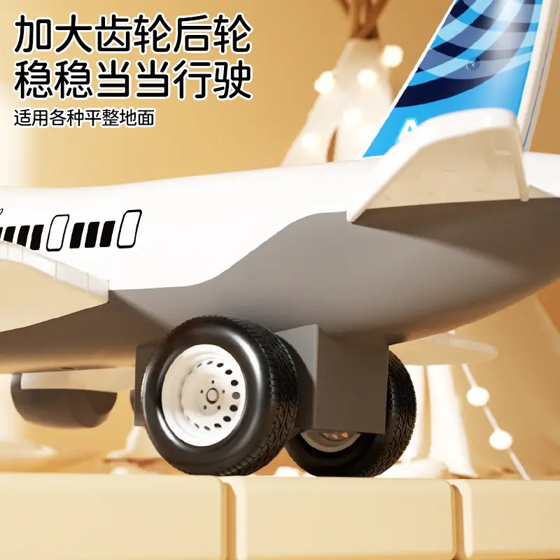 Children's Oversized Inertia Airplane Toy Boy's Fall-Resistant Car Birthday Gift - 6-Year-Old Baby Early Education Puzzle