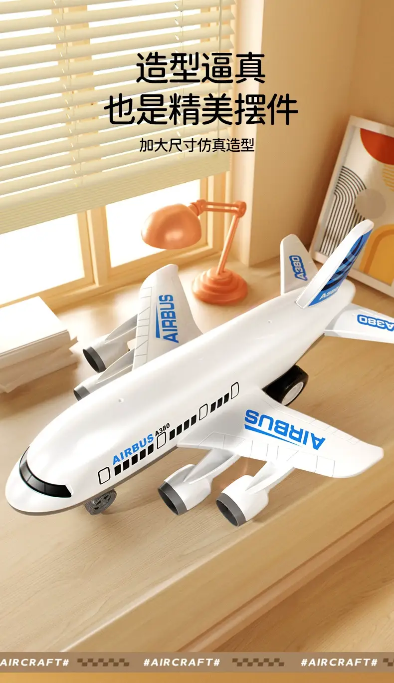 Children's Oversized Inertia Airplane Toy Boy's Fall-Resistant Car Birthday Gift - 6-Year-Old Baby Early Education Puzzle — feature 5
