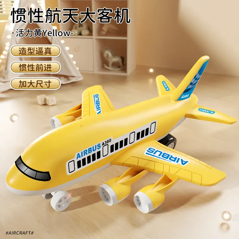 Children's Oversized Inertia Airplane Toy Boy's Fall-Resistant Car Birthday Gift - 6-Year-Old Baby Early Education Puzzle
