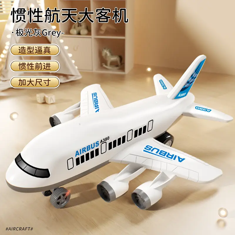 Children's Oversized Inertia Airplane Toy Boy's Fall-Resistant Car Birthday Gift - 6-Year-Old Baby Early Education Puzzle