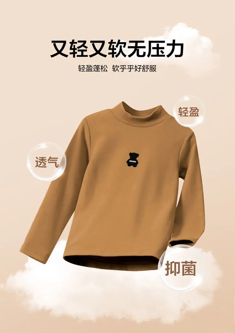 Children's Boys Thermal Half-High Collar T-Shirt Black — feature 3