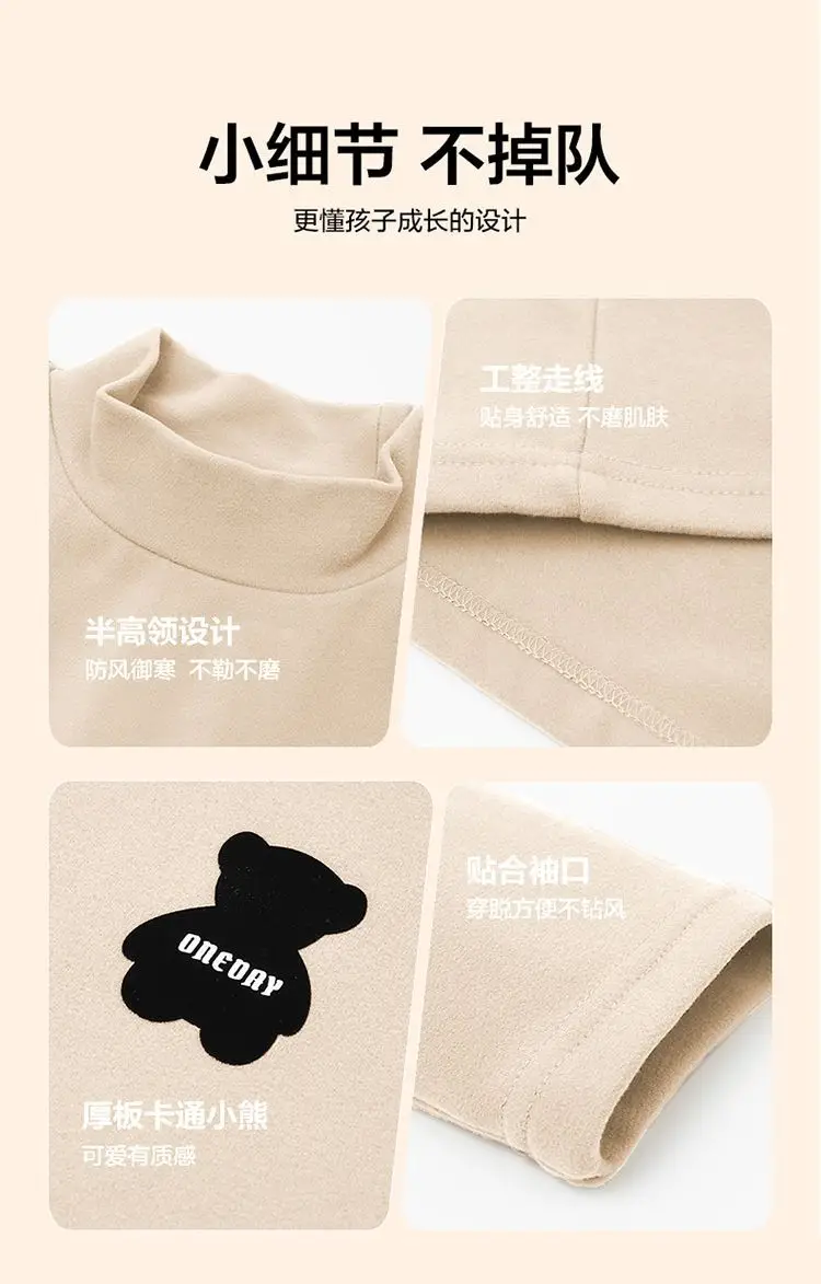 Children's Boys Thermal Half-High Collar T-Shirt Black — feature 5