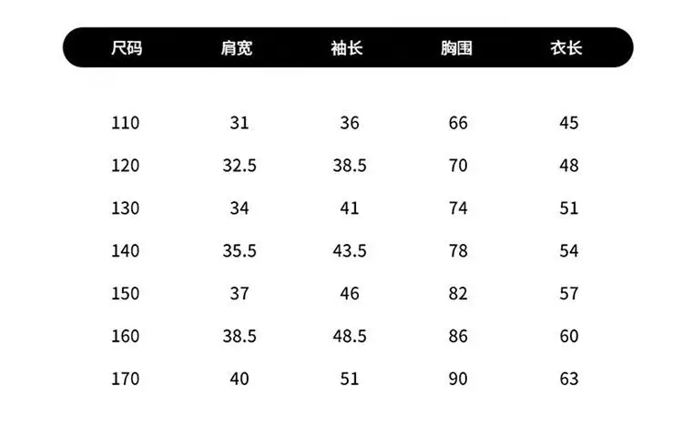 Children's Boys Thermal Half-High Collar T-Shirt Black — feature 7