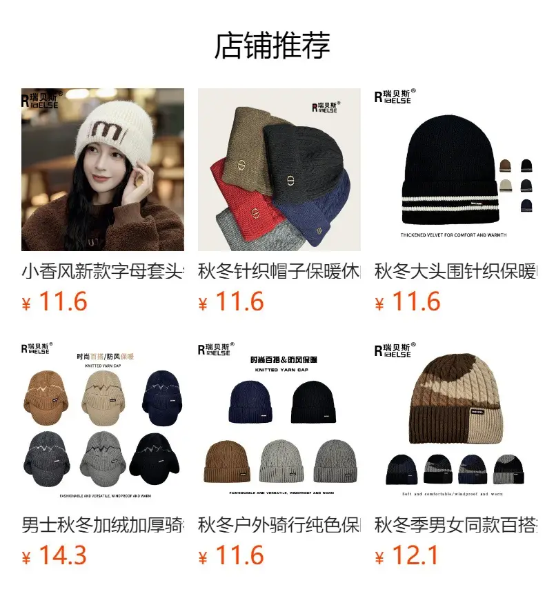 Autumn Winter Fleece Lined Ski Hat Men — feature 3
