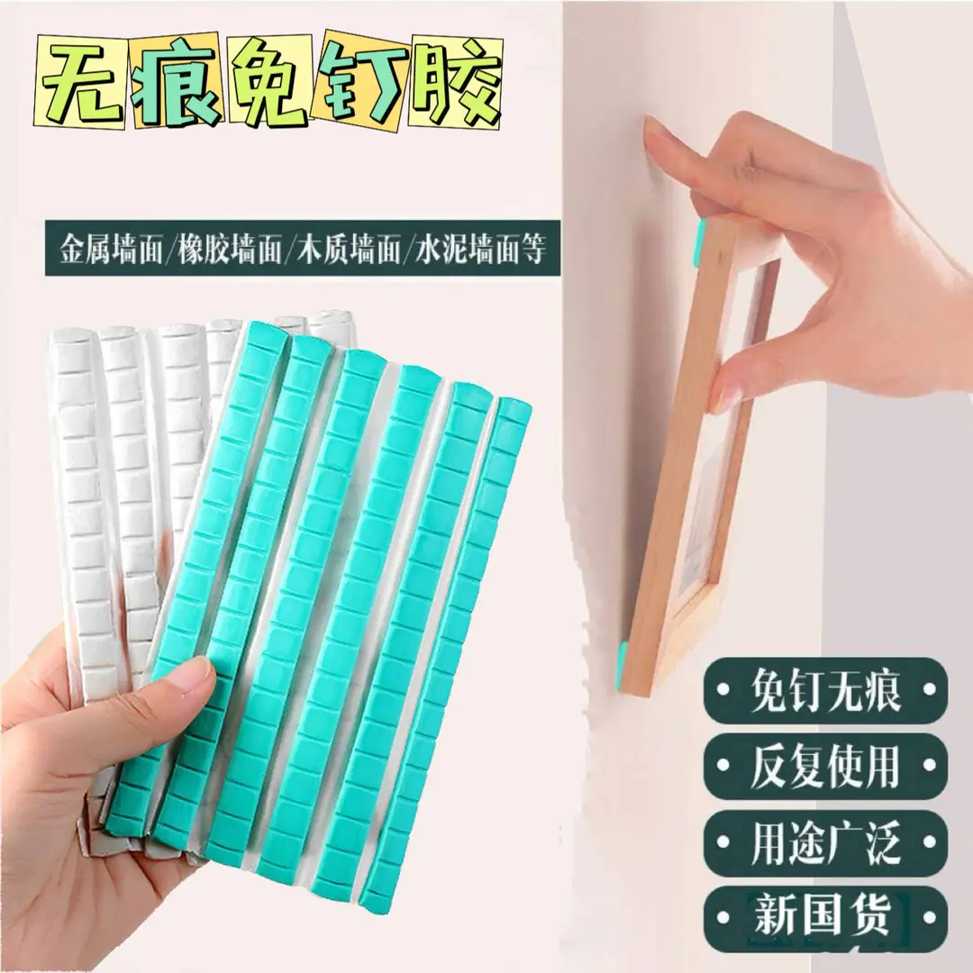 Shipped from Yiwu. [Seamless Blue Nail-Free Glue] New Domestic Product Reusable Plasticine Clay Glue Blue Nail Glue
