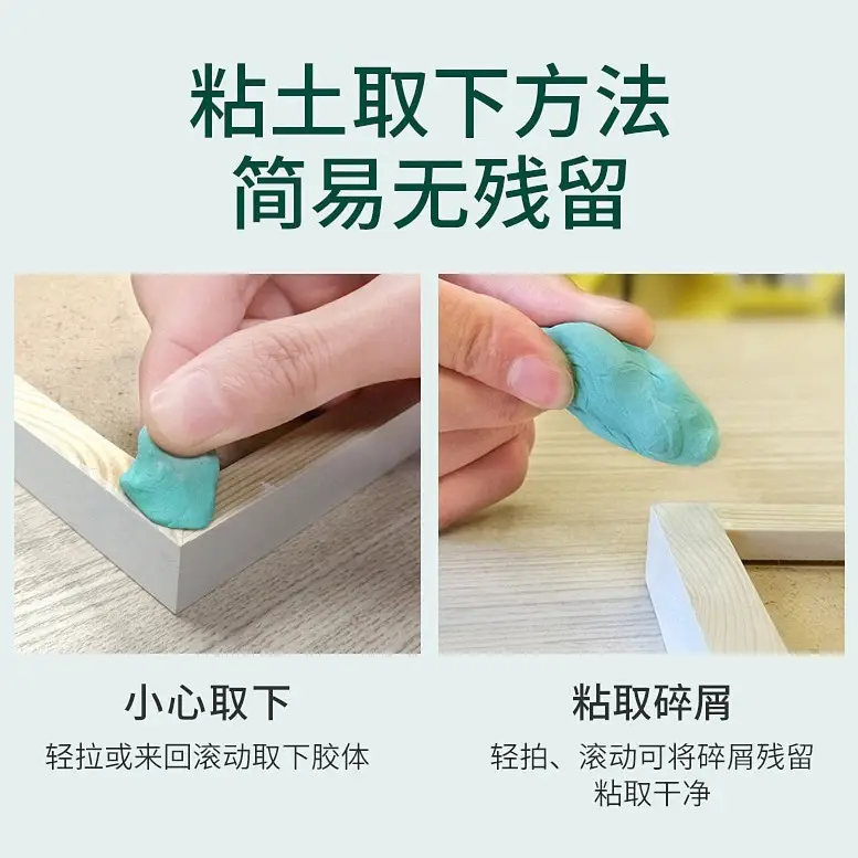 Shipped from Yiwu. [Seamless Blue Nail-Free Glue] New Domestic Product Reusable Plasticine Clay Glue Blue Nail Glue