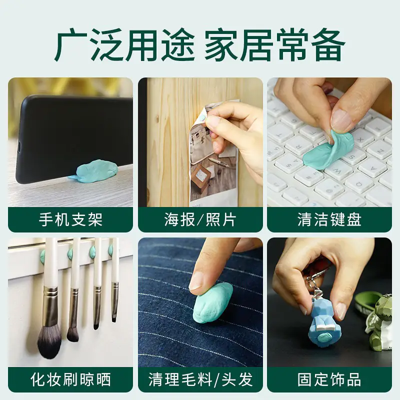 Shipped from Yiwu. [Seamless Blue Nail-Free Glue] New Domestic Product Reusable Plasticine Clay Glue Blue Nail Glue