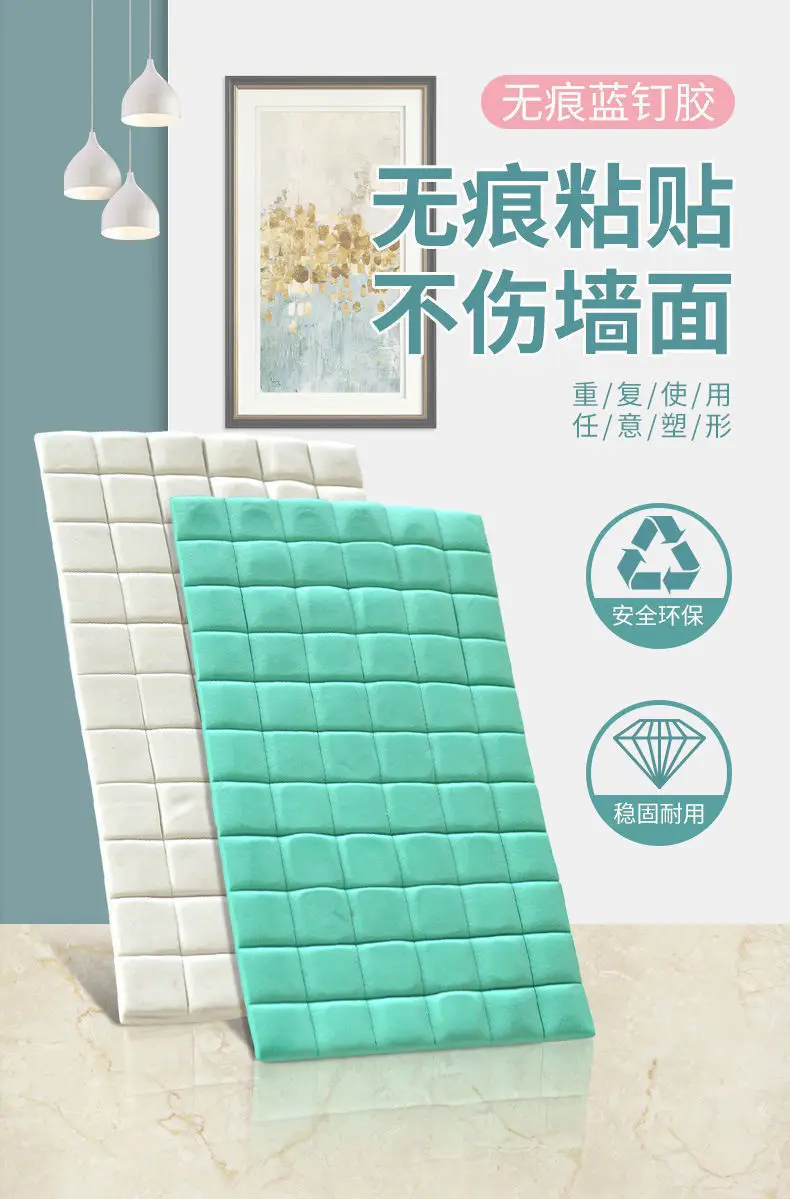 Shipped from Yiwu. [Seamless Blue Nail-Free Glue] New Domestic Product Reusable Plasticine Clay Glue Blue Nail Glue — feature 13