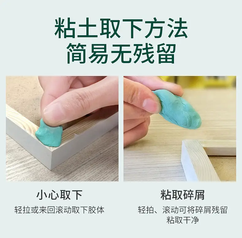 Shipped from Yiwu. [Seamless Blue Nail-Free Glue] New Domestic Product Reusable Plasticine Clay Glue Blue Nail Glue — feature 14