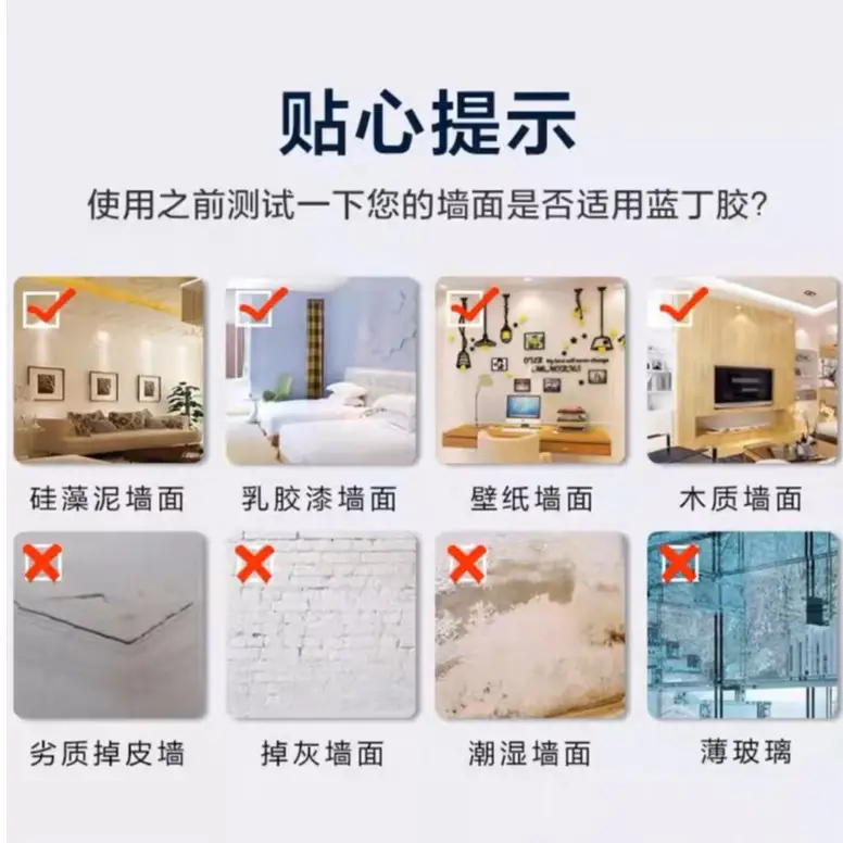 Shipped from Yiwu. [Seamless Blue Nail-Free Glue] New Domestic Product Reusable Plasticine Clay Glue Blue Nail Glue — feature 2