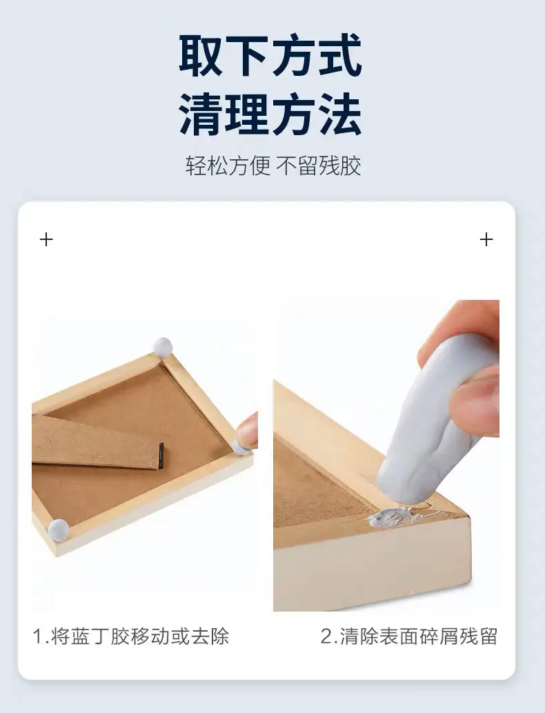 Shipped from Yiwu. [Seamless Blue Nail-Free Glue] New Domestic Product Reusable Plasticine Clay Glue Blue Nail Glue — feature 3