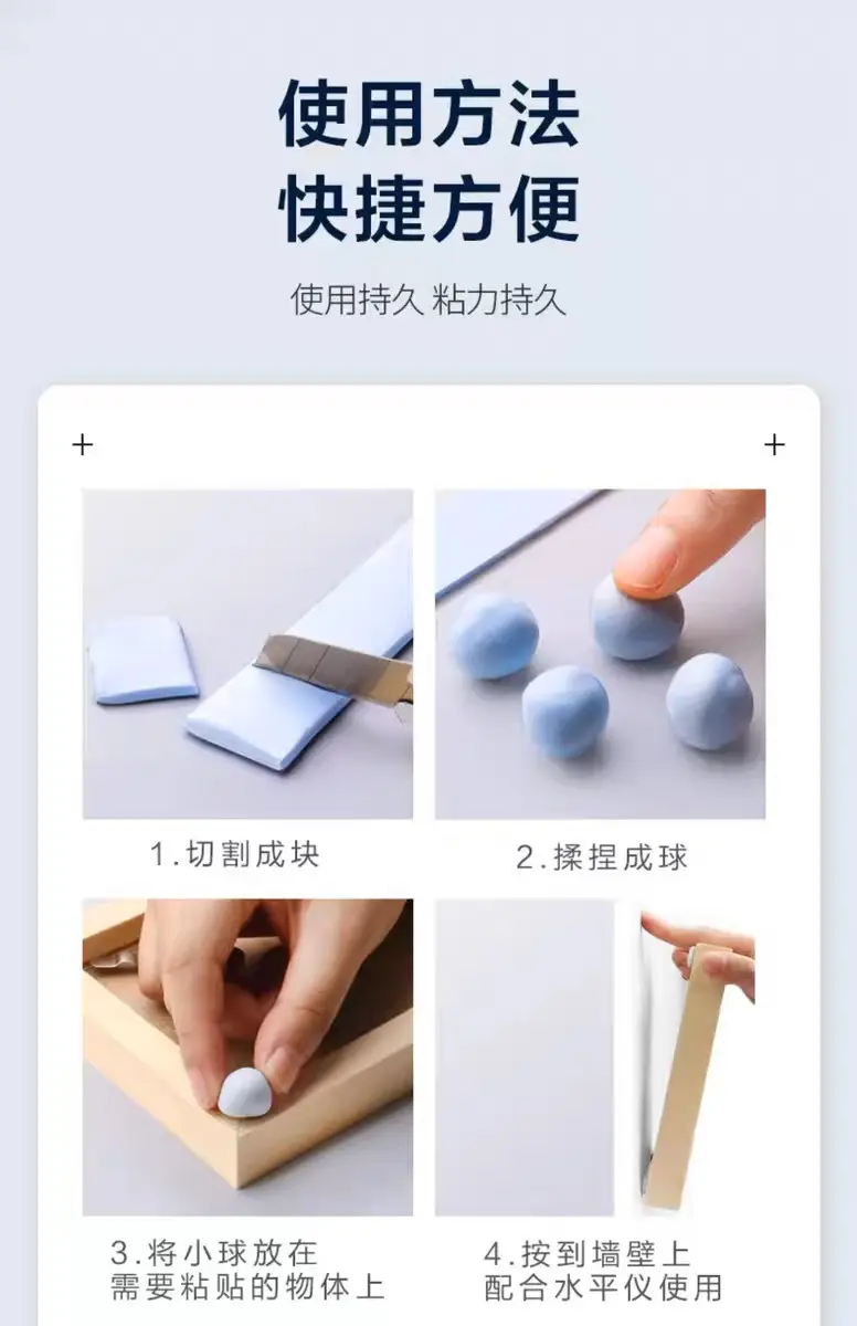 Shipped from Yiwu. [Seamless Blue Nail-Free Glue] New Domestic Product Reusable Plasticine Clay Glue Blue Nail Glue — feature 5