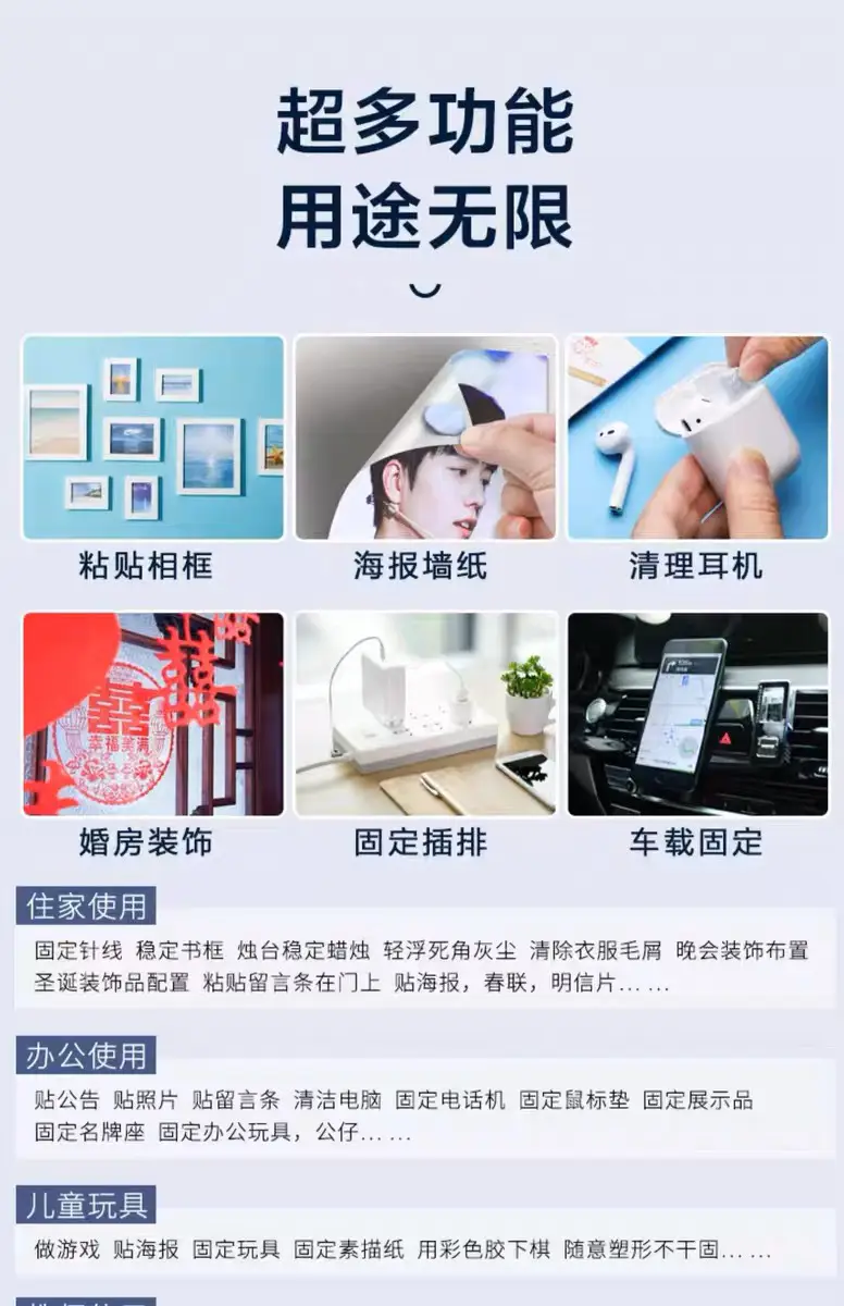 Shipped from Yiwu. [Seamless Blue Nail-Free Glue] New Domestic Product Reusable Plasticine Clay Glue Blue Nail Glue — feature 7