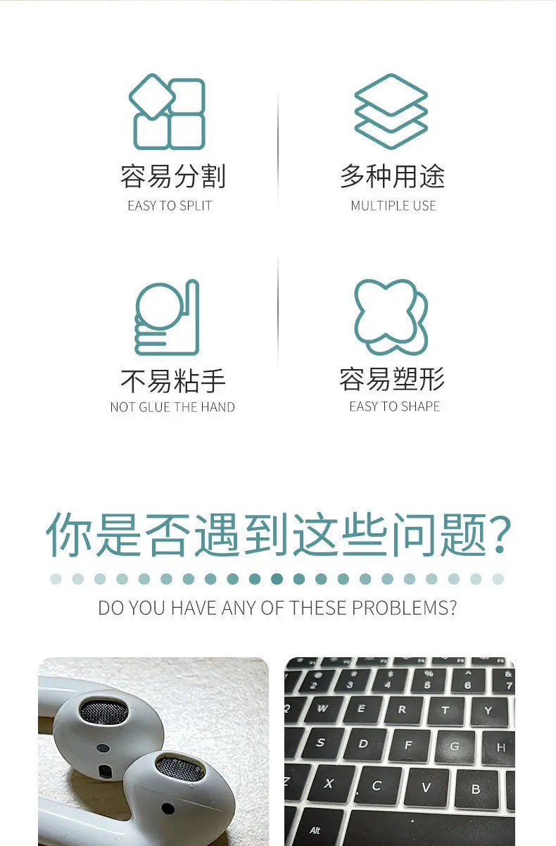 Shipped from Yiwu. [Seamless Blue Nail-Free Glue] New Domestic Product Reusable Plasticine Clay Glue Blue Nail Glue — feature 9