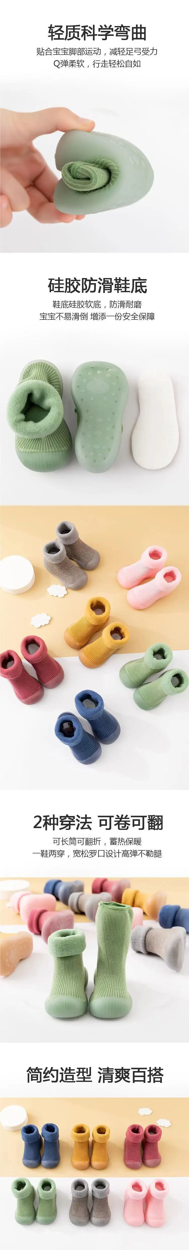 Baby Walking Shoes, Spring, Autumn and Winter Cotton Shoes, Soft Sole, Non-Slip, Fleece-Lined, for Babies Aged 1-2, Children's Indoor Shoes, Floor Shoes, Socks — feature 3